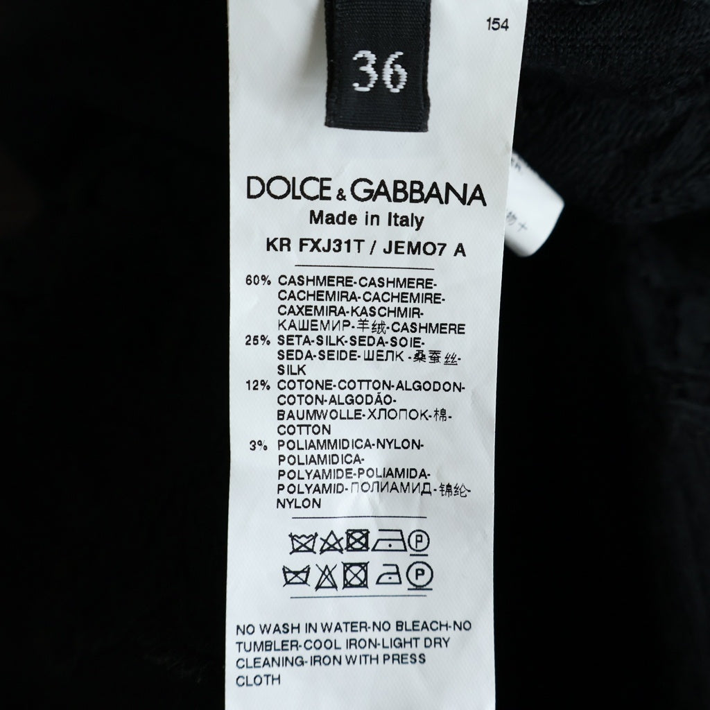 DOLCE & GABBANA(ドルチェアンドガッバーナ) フラワーレース ドッキングデザイン クルーネック ニット セーター ブラック KR FXJ31T/JEMO7 A レディース