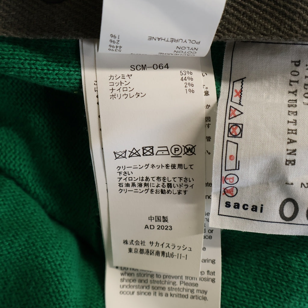 Sacai(サカイ) Cashmere Knit Cardigan カシミヤ混 ニット カーディガン グレー SCM-064