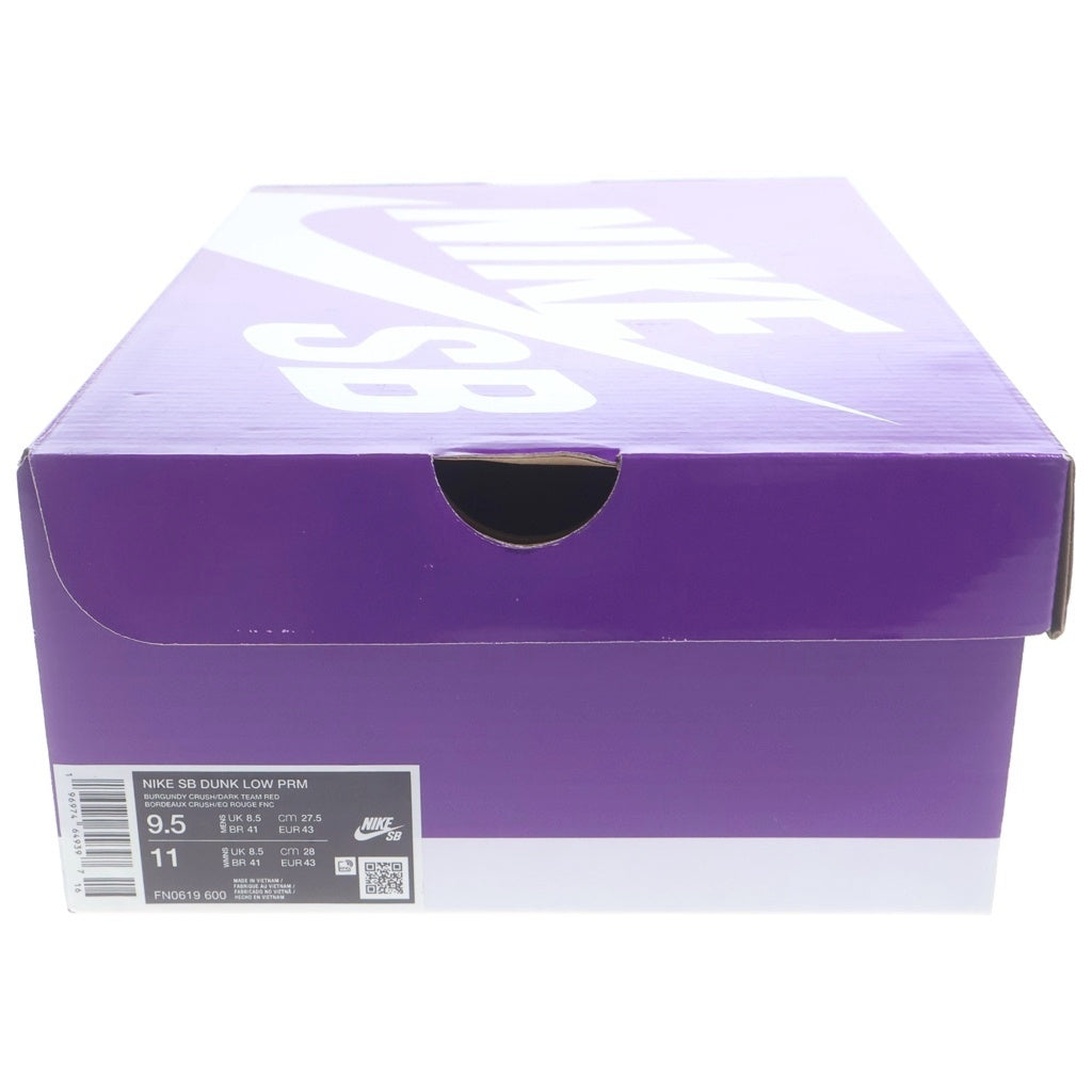 NIKE SB(ナイキエスビー) DUNK LOW PRM CITY OF LOVE FN0619-600 ダンク プレミアム シティ オブ ラブ ローカットスニーカー ブラウン US9.5/27.5cm