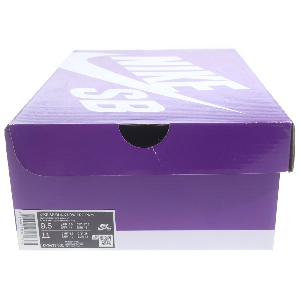 NIKE SB(ナイキエスビー) DUNK LOW PRO PRM DV5429-601 ダンク プロ ローカットスニーカー オレンジ US9.5/27.5cm