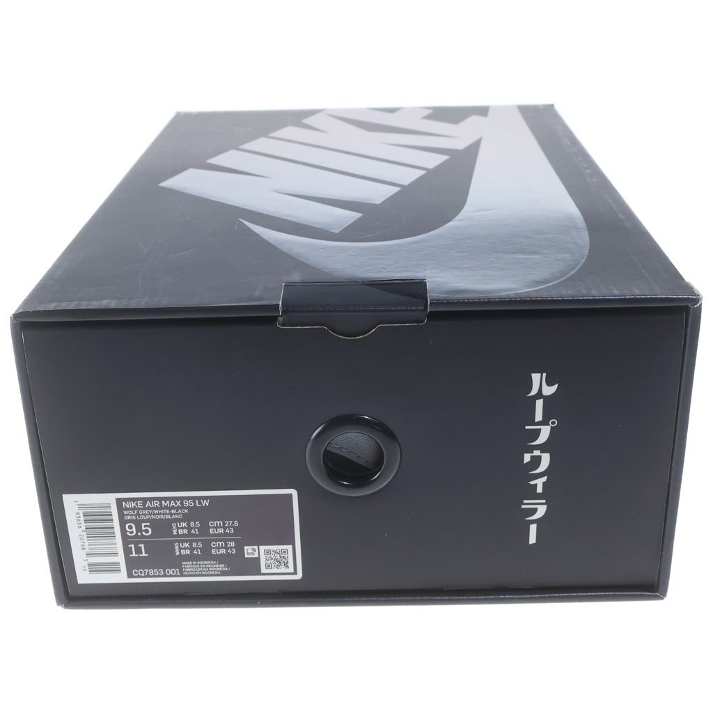 NIKE(ナイキ) ×Loopwheeler AIR MAX 95 WOLF GREY CQ7853-001 ループウィラー エアマックス95 ローカットスニーカー グレー US9.5/27.5cm