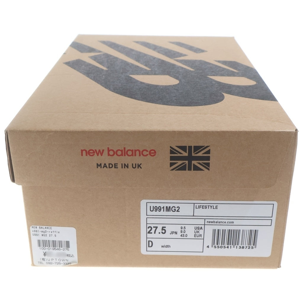 New Balance(ニューバランス) U991MG2 ROSE WOOD スエード メッシュ ローカットスニーカー ピンク/ベージュ