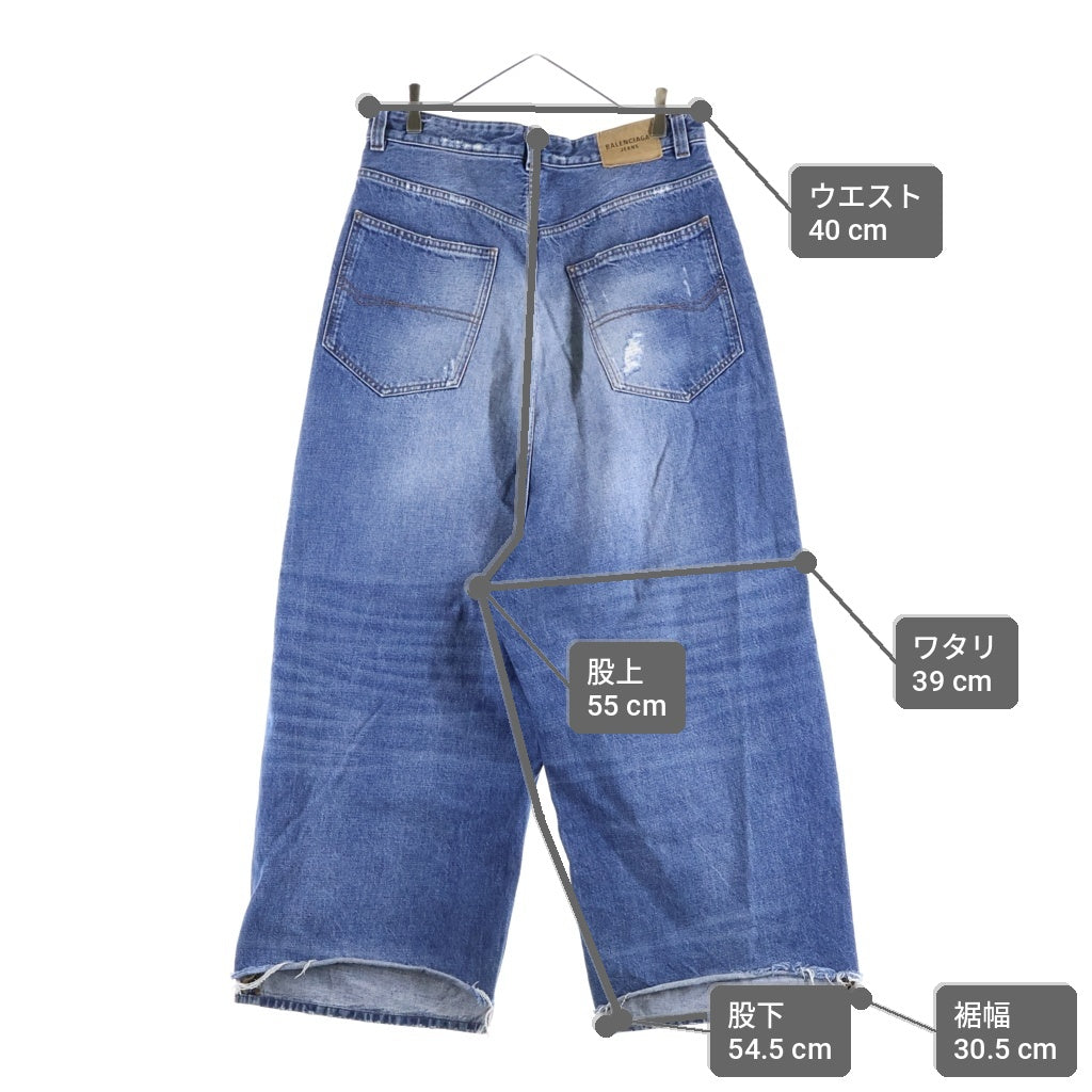 BALENCIAGA(バレンシアガ) 22AW Low Crotch Jeans クラッシュ加工ウォッシュド バギーデニムパンツ ジーンズ インディゴ 706652 TBP48