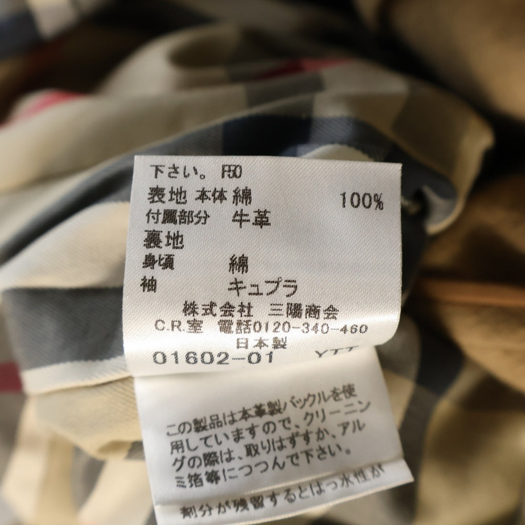 BURBERRY LONDON(バーバリーロンドン) ライナー付きトレンチコート 裏地ノバチェック柄 ベージュ レディース B1A14-230-51