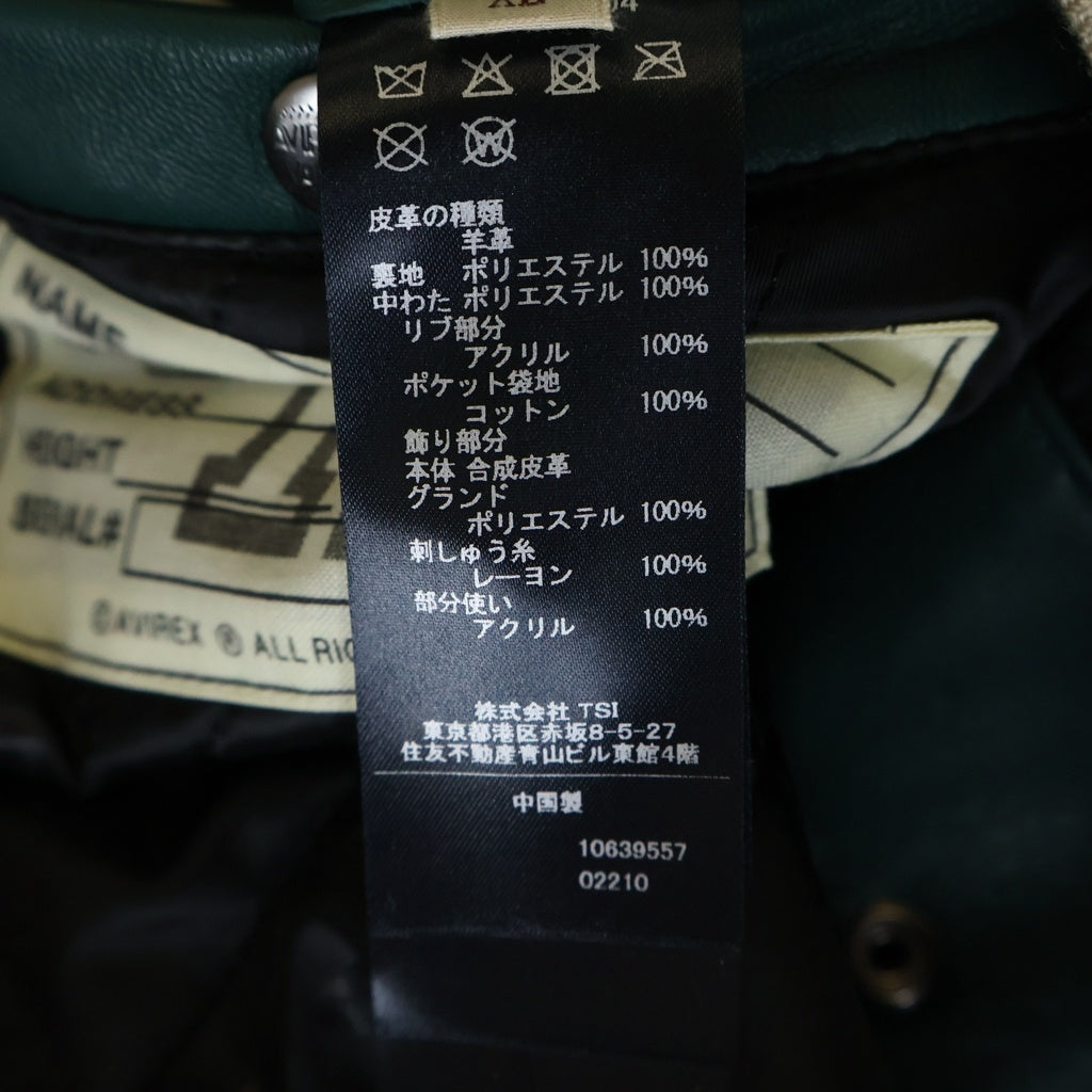 AVIREX(アヴィレックス) 25AW ×STABRIDGE CHIEF ROCKA VARSITY JACKET スタブリッジ バーシティジャケット スタジャン ジャケット ブルゾン ベージュ/グリーン 783-6150004