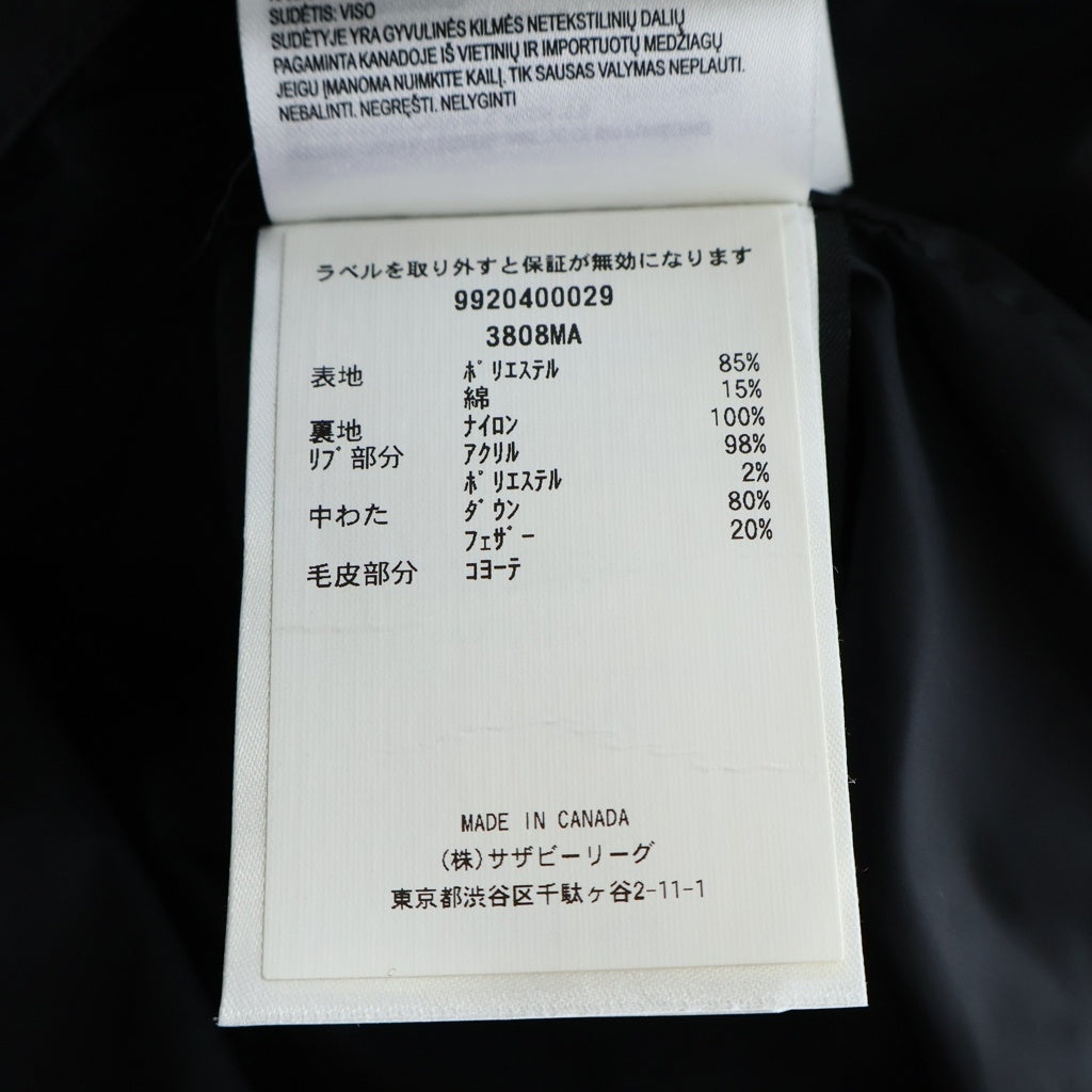CANADA GOOSE(カナダグース) WYNDAHAM PARKA FUSION FIT ウィンダムパーカー ファーフード ダウンジャケット グレー 3808MA