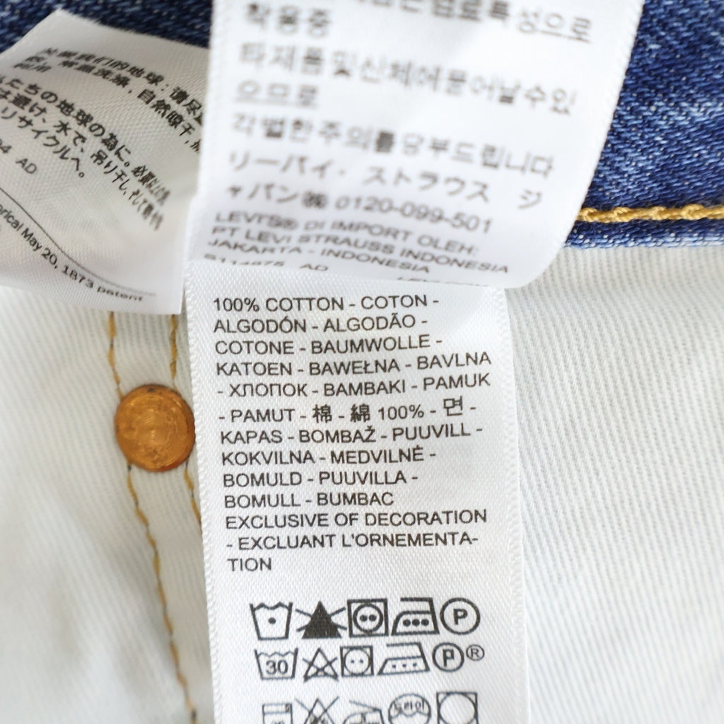 NIKE(ナイキ) LEVI'S Baggy Jean リーバイス ロゴエンブロイダリー ブランクタグ デニム バギージーンズ デニムパンツ インディゴ PC9-002TN-0000