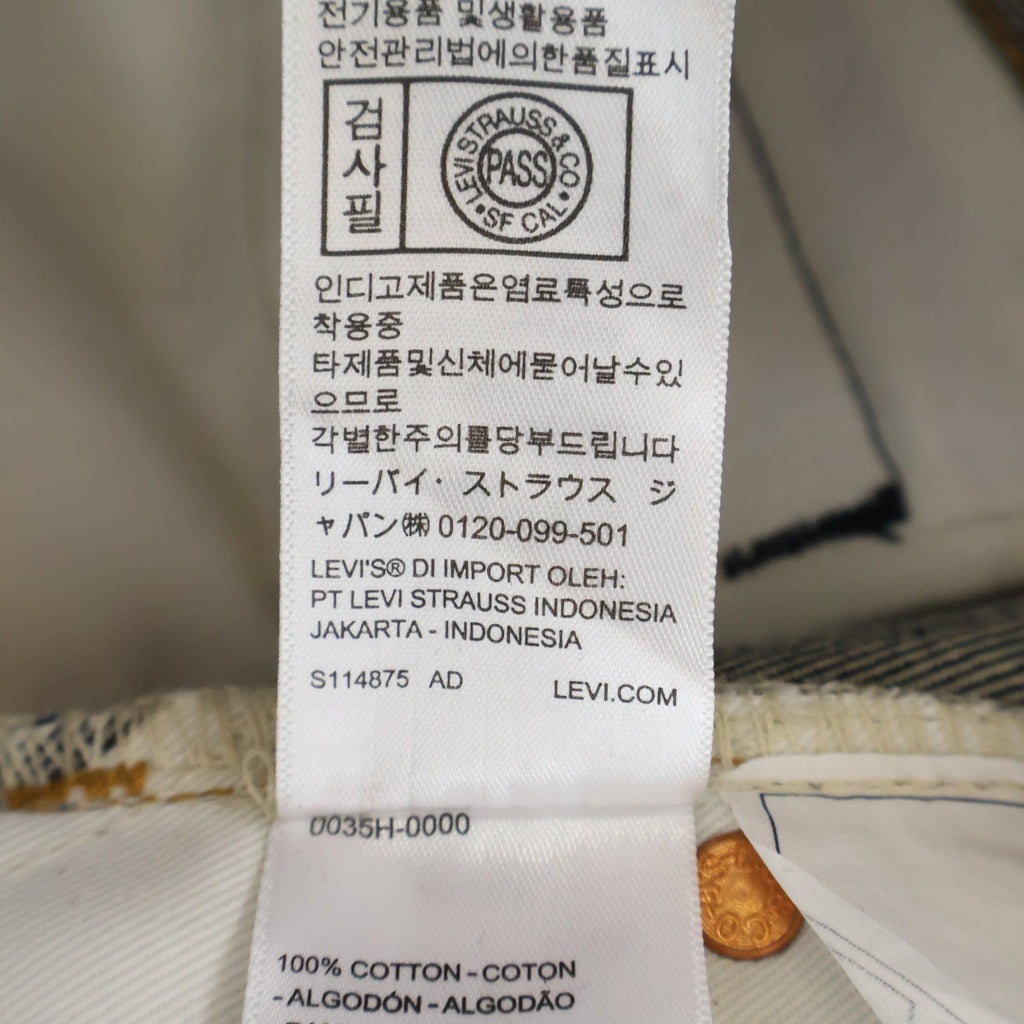 Sacai(サカイ) 25SS ×Levi's Denim Pants リーバイス ウルトラバギーデニム パンツ インディゴ 25-0962S