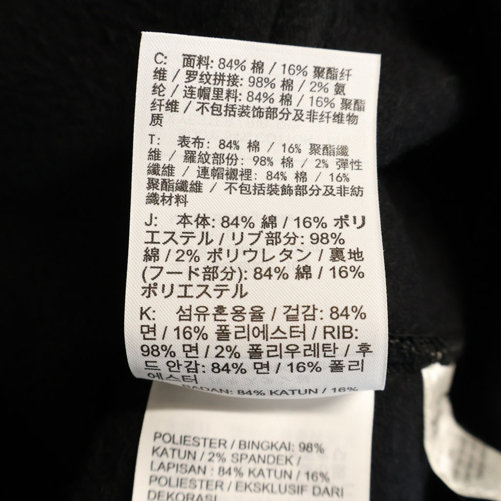 NIKE(ナイキ) 23AW×Yuto Horigome Skateboard Fleece Pullover Parka 堀米雄斗 スケートボード フリース プルオーバー パーカー ブラック FN0552-010