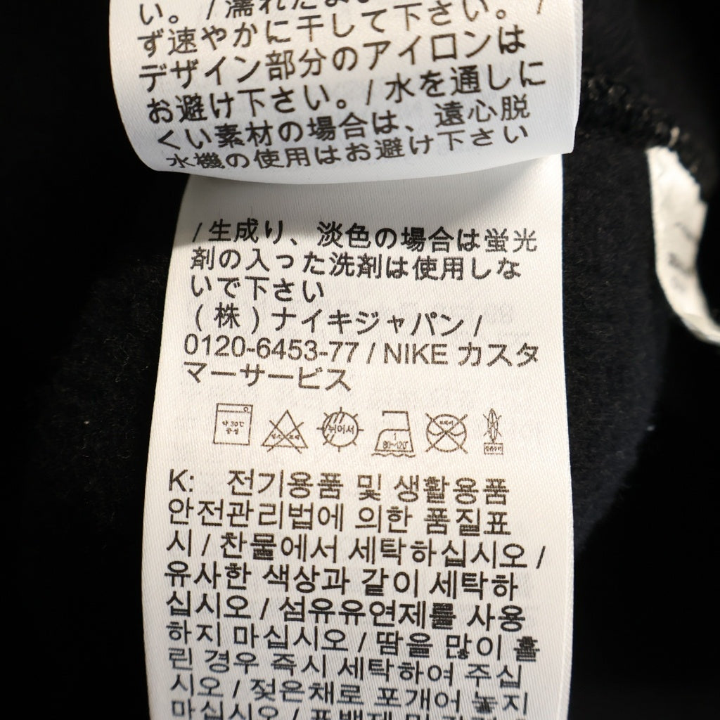 NIKE(ナイキ) 23AW×Yuto Horigome Skateboard Fleece Pullover Parka 堀米雄斗 スケートボード フリース プルオーバー パーカー ブラック FN0552-010