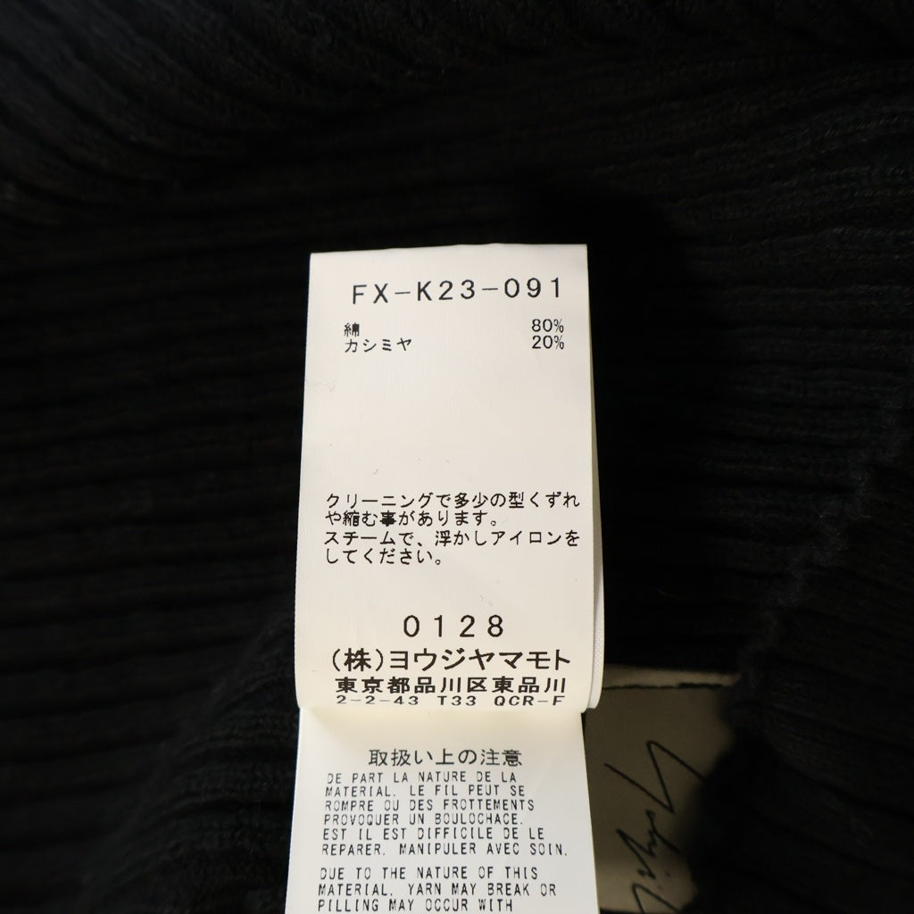 Yohji Yamamoto(ヨウジヤマモト) 変形カシミヤ混 ニット セーター ブラック FX-K23-091