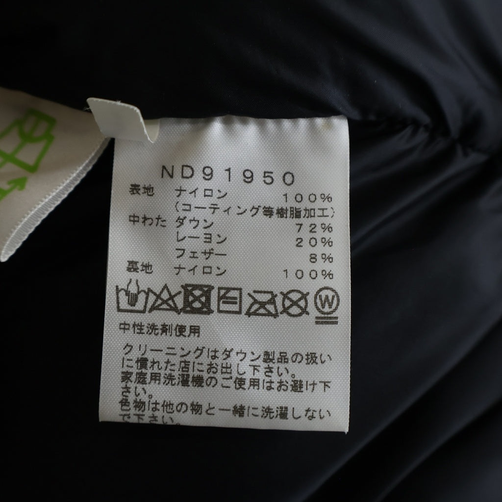 THE NORTH FACE(ザノースフェイス) BALTRO LIGHT JACKET バルトロライトジャケット ブラウン ND91950