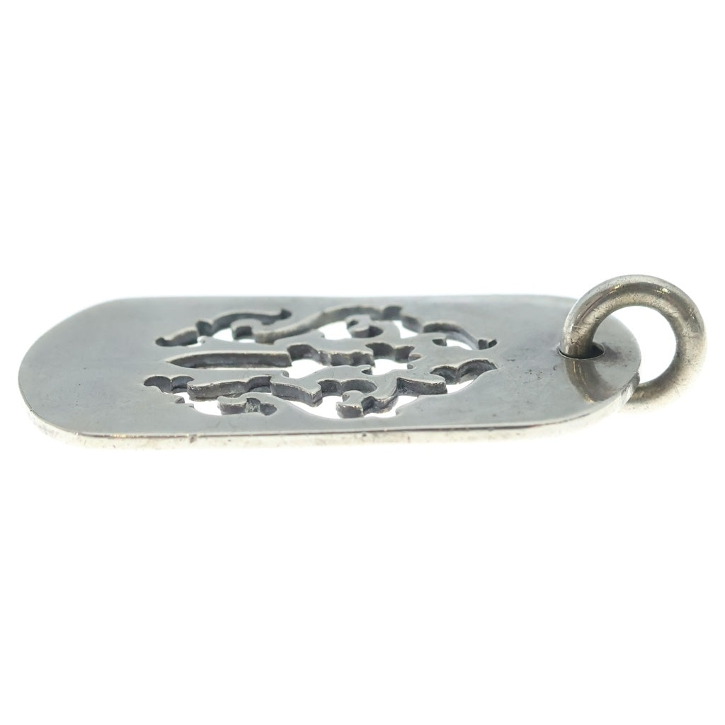 CHROME HEARTS(クロムハーツ) OLD D TAG LRG DAGGER ヴァインダガーカットアウトドッグタグ ラージ ペンダントトップ シルバー