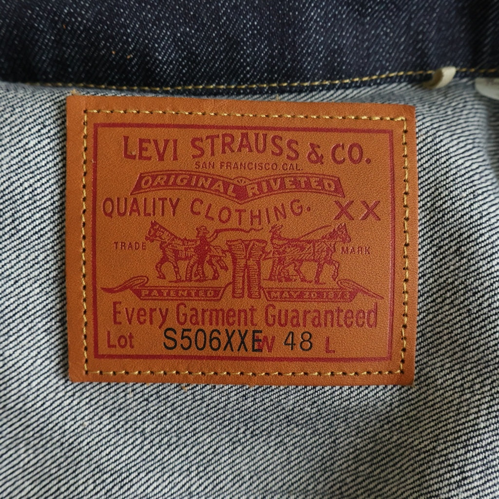 Levi's VINTAGE CLOTHING(リーバイス ビンテージ クロージング) WWII TRUCKER S506XXE T-BACK 1st 1944年 大戦モデル デニムジャケット インディゴ 0039S-0000