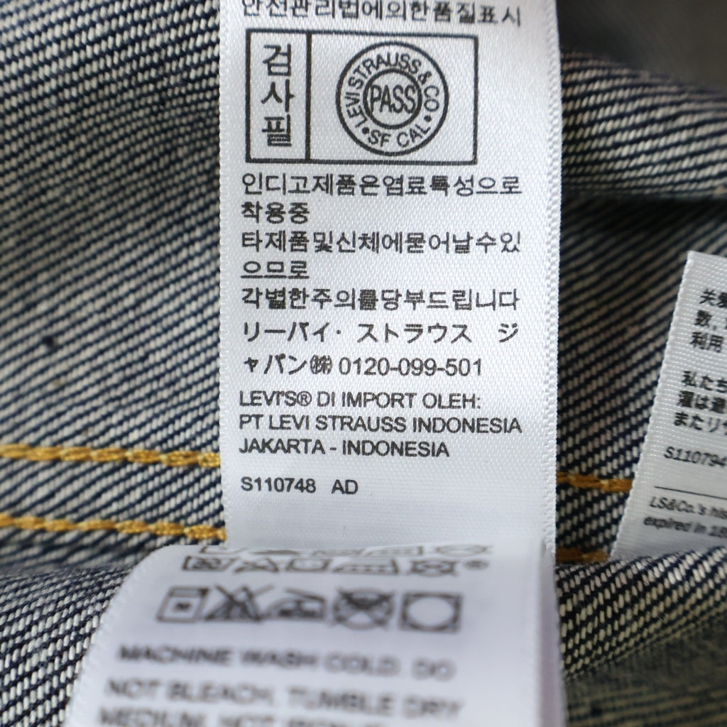 Levi's VINTAGE CLOTHING(リーバイス ビンテージ クロージング) TYPE 2 JACKET 1953 507XX 2nd デニムトラッカージャケット インディゴ PC9-70507-0066