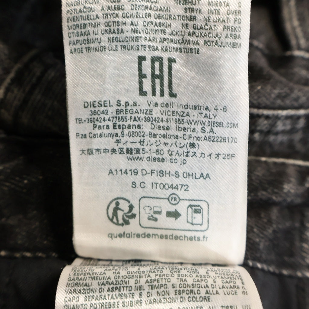 DIESEL(ディーゼル) D-FISH-S ワイド カーゴ デニムパンツ ブラック A11419