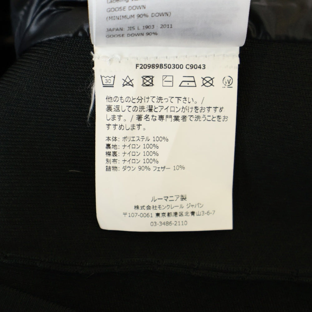MONCLER GENIUS(モンクレール ジーニアス) 20AW CARDIGAN TRICOT リブ切り替え ワッペンロゴ ジップアップ ダウンジャケット ブラック F20989B50300 C9043