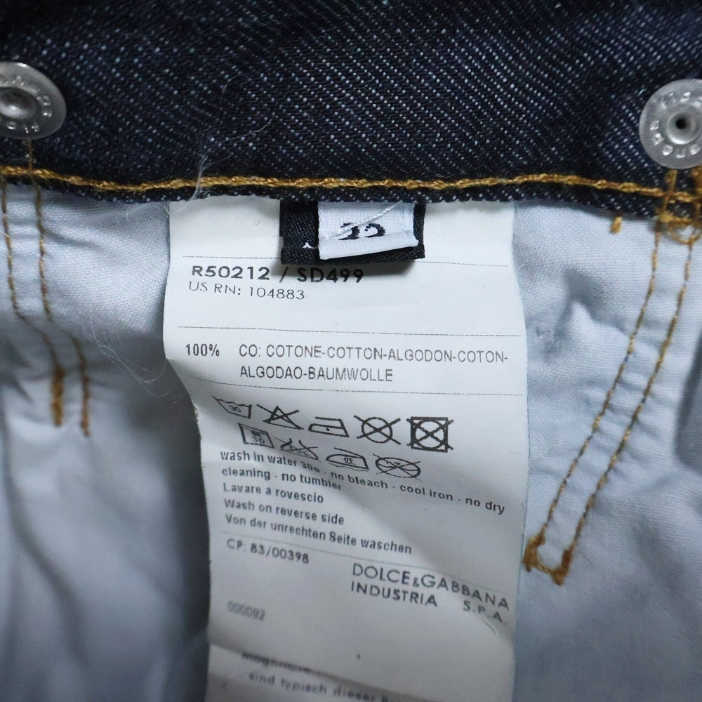 D&G(ディーアンドジー) AUDACIOUS VERY TIGHT ジップフライ ロゴパッチ ダメージ加工スキニーデニムパンツ ジーンズ ブルー R50212 SD499