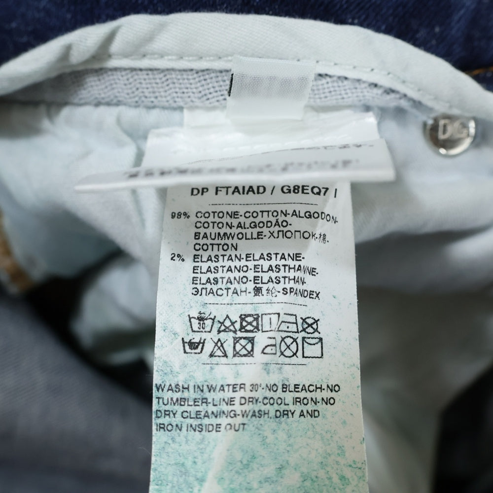 DOLCE & GABBANA(ドルチェアンドガッバーナ) ロゴプレート ダメージ加工 コーティング テーパード デニムパンツ ジーンズ グリーン/インディゴ FTAIAD/G8E7 I