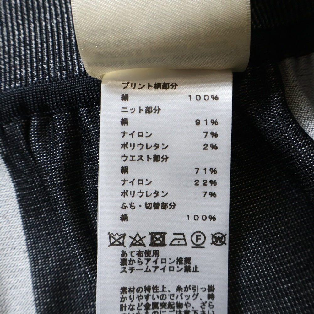 HERMES(エルメス) Le Tresorde Medor Rayure Twilen ツイルレーヌ総柄ニット切替シルクスカート ホワイト/ブラック 2H2836D5