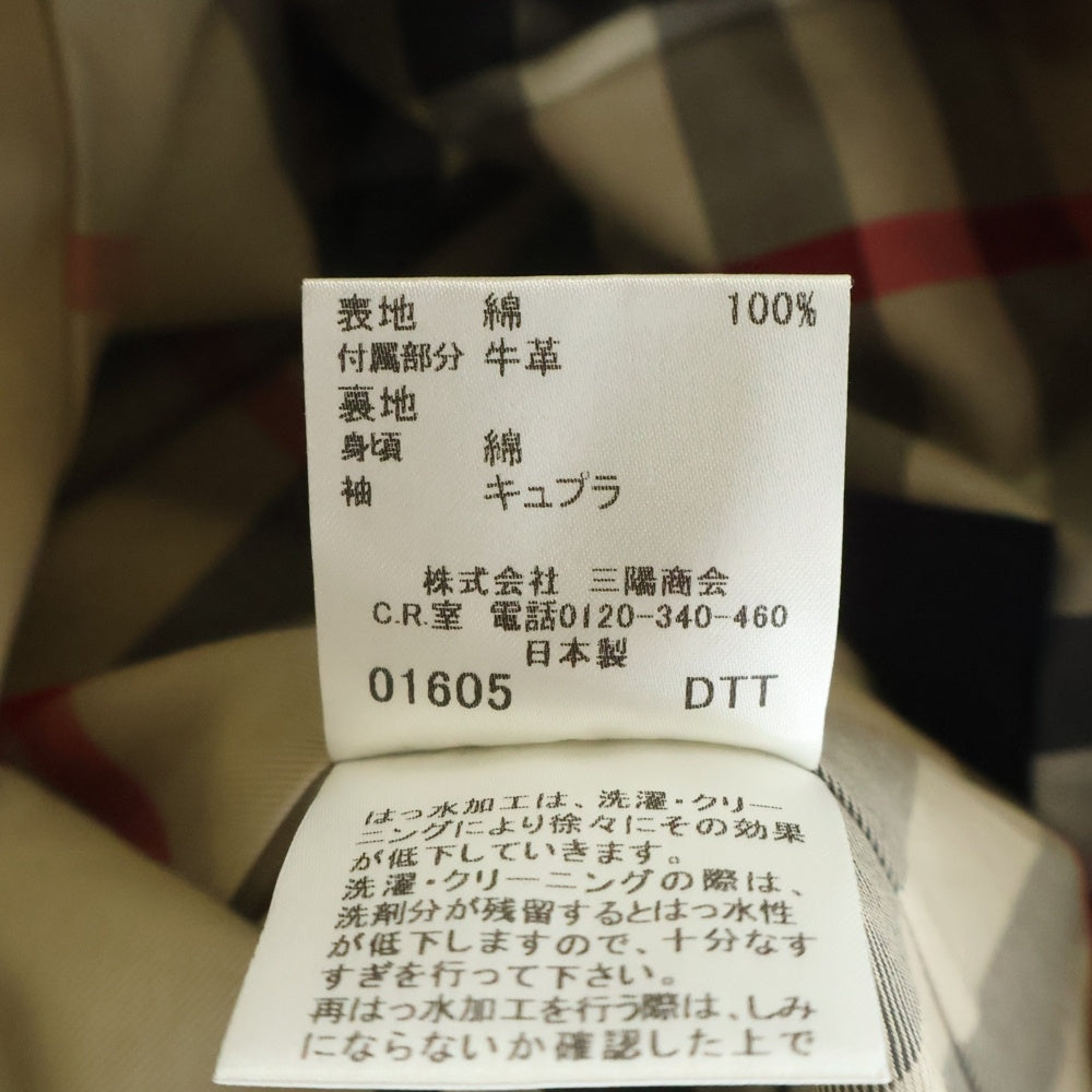 BURBERRY LONDON(バーバリーロンドン) 裏地ノバチェック総柄 コットン トレンチコート ベージュ B1A03-330-51 レディース