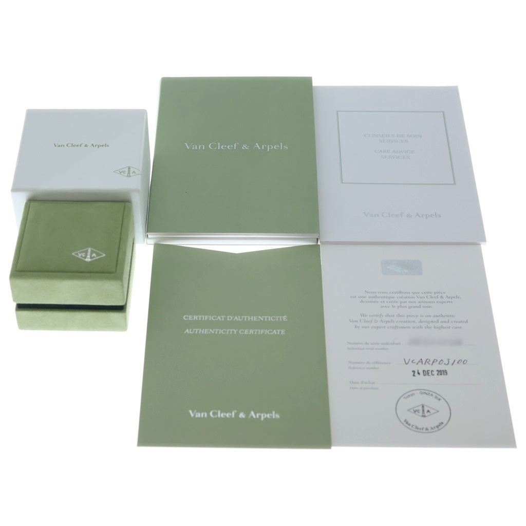 Van Cleef & Arpels(ヴァンクリーフアンドアーペル) フリヴォル ミニ 1PD ダイヤ Au750 K18YG ネックレス イエローゴールド VCARP0J100 レディース