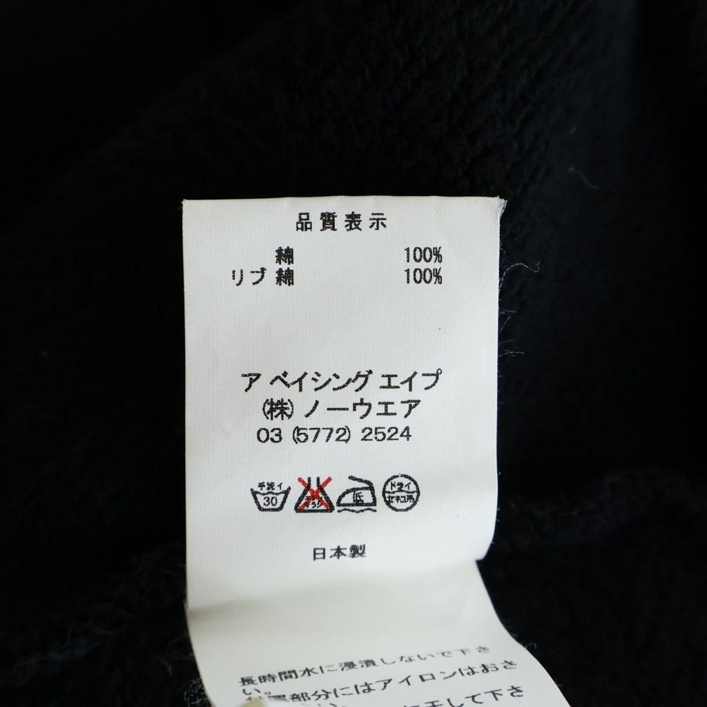 A BATHING APE(アベイシングエイプ) ×KAWS Milo Varsity Jacket カウズ マイロ刺繍 バーシティージャケット スタジャン ブラック