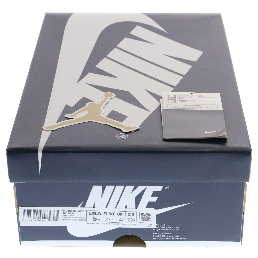 NIKE(ナイキ) AIR JORDAN 1 RETRO HIGH OG GS MIDNIGHT NAVY/BLACK-WHITE-SAIL FD1437-401 エアジョーダン1 レトロ ハイカットスニーカー ネイビー/ホワイト US5Y/23.5cm