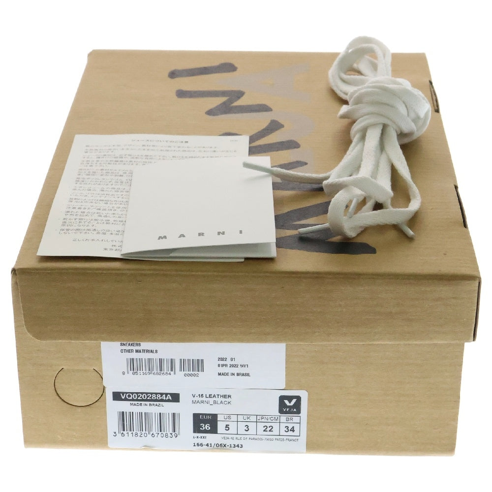 MARNI(マルニ) ×VEJA V-15 ベジャ ペイント 総柄 ミッドカットスニーカー マルチカラー レディース US5/22cm