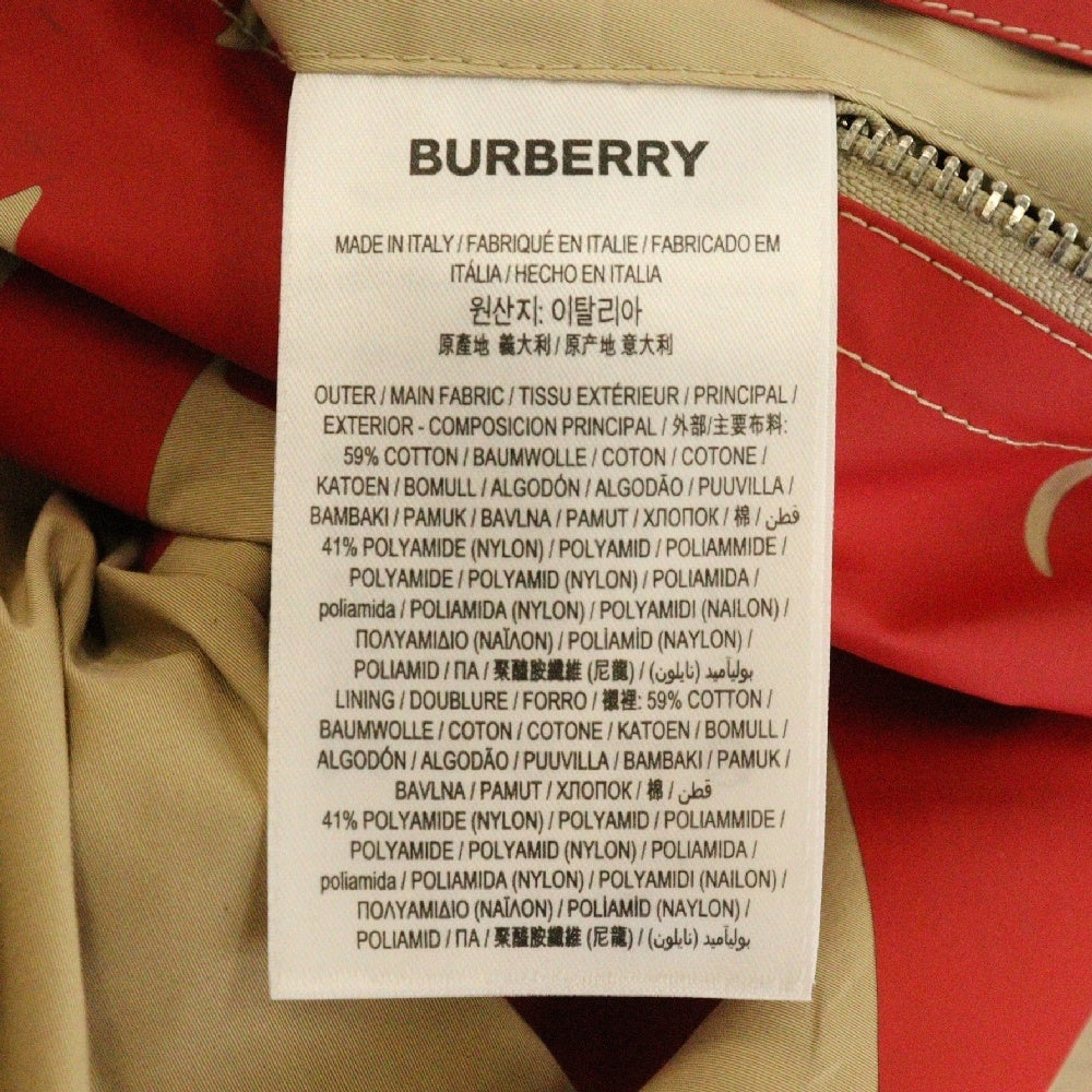 BURBERRY(バーバリー) 22SS ユニバーサル パスポート ナイロン ハーフジップ アノラックパーカー ジャケット 8051865 ベージュ