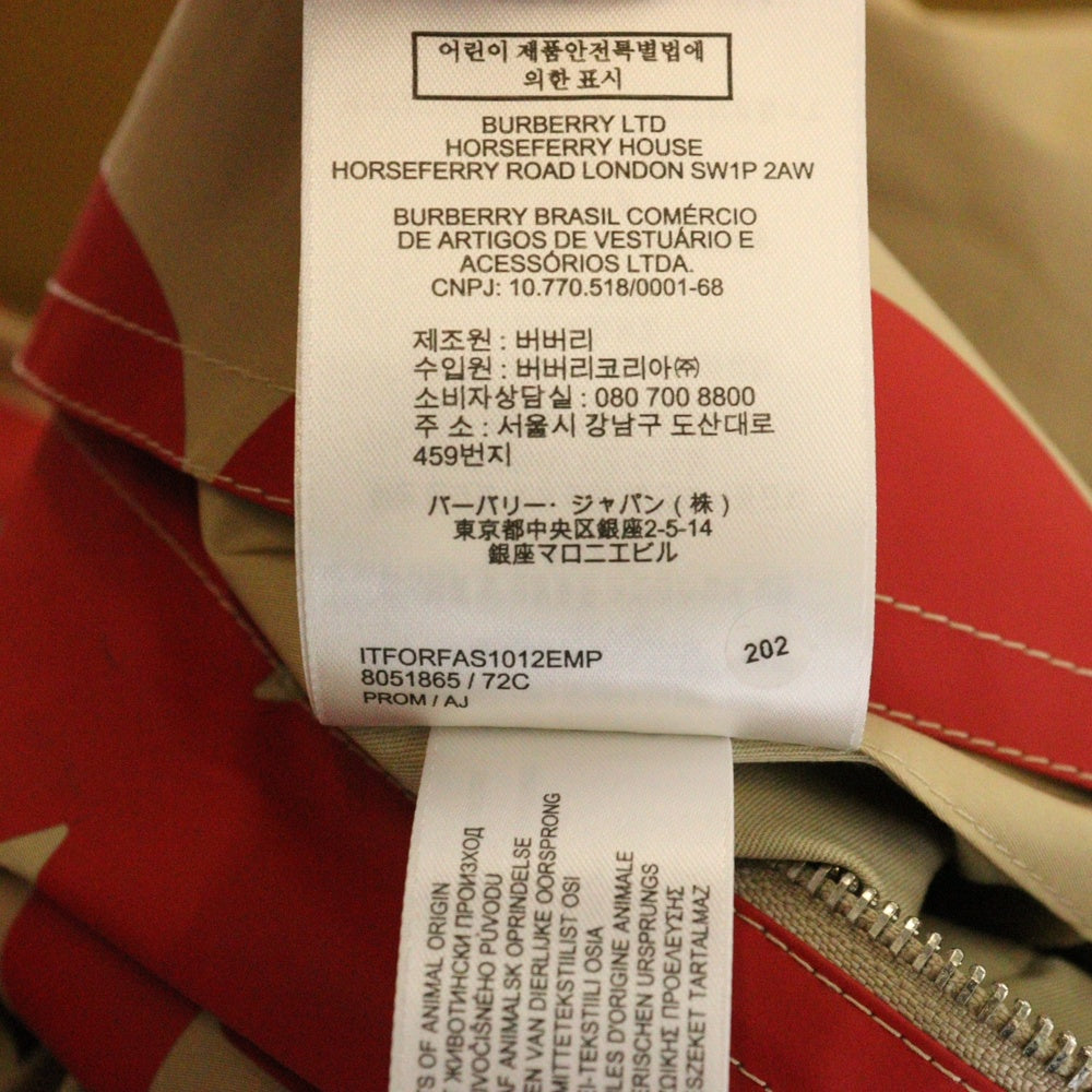 BURBERRY(バーバリー) 22SS ユニバーサル パスポート ナイロン ハーフジップ アノラックパーカー ジャケット 8051865 ベージュ