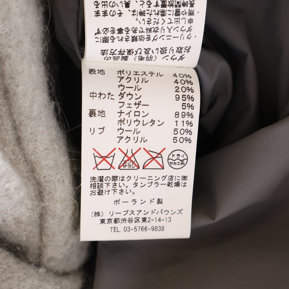 TATRAS(タトラス) クロップド ショート丈 スナップボタン ウール ダウンジャケット グレー レディース
