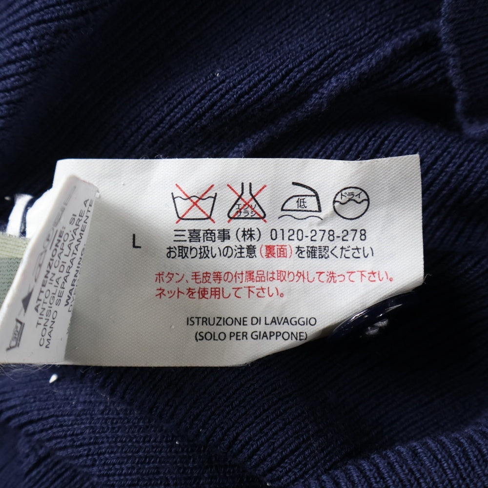 NO BRAND(ノーブランド) LALTRAMODA ラルトラモーダ コットンニット 五分袖 カーディガン ネイビー レディース