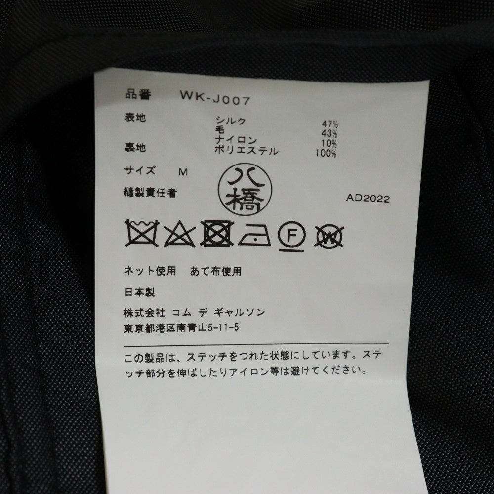 JUNYA WATANABE COMME des GARCONS(ジュンヤワタナベ コムデギャルソン) 23SS AD2022 Keith Haring キース へリング 裏地総柄プリント シルク ウール 3B テーラードジャケット グレー WK-J007