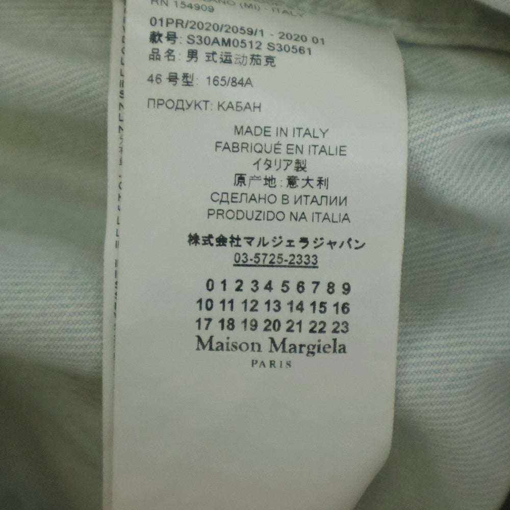 Maison Margiela 10(メゾン マルジェラ) 20SS ブリーチ加工 オーバーサイズ デニム トラッカージャケット インディゴ S30AM0512 S30561
