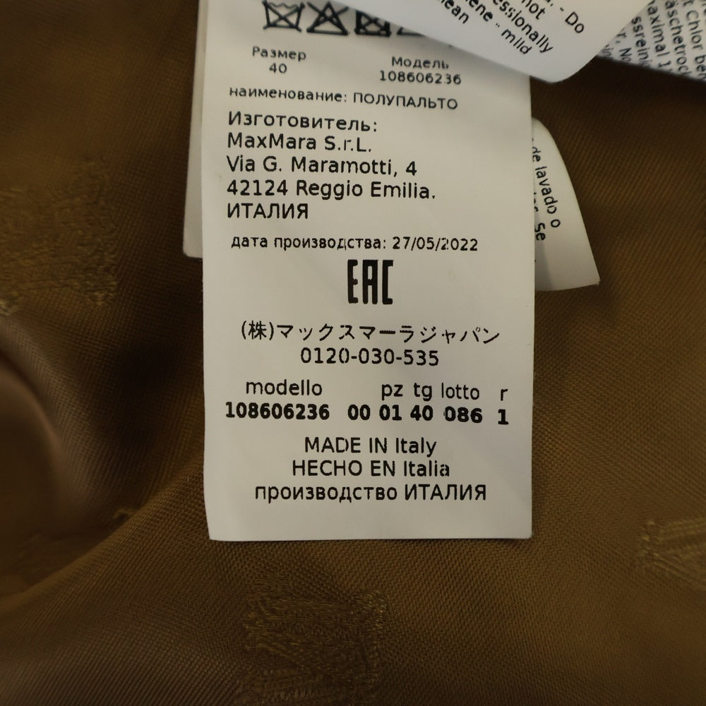 Max Mara(マックスマーラ) テディベア キャメルウール シルク ボア ショート クロップドジャケット コート ブラウン レディース 108606236