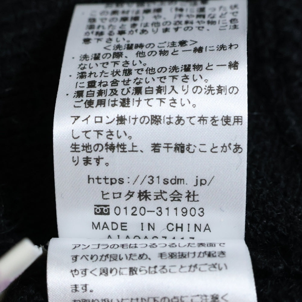 31 Sons de mode(トランテアンソンドゥモード) アンゴラ混 リボンショルダー 長袖ニット セーター ブラック レディース