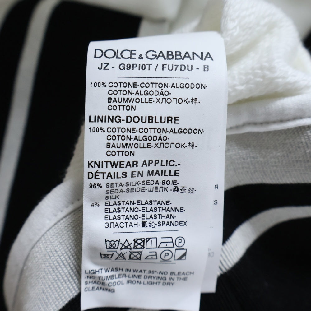 DOLCE & GABBANA(ドルチェアンドガッバーナ) ロゴテープスウェットジップアップパーカー ホワイト G9P10T FU7DU