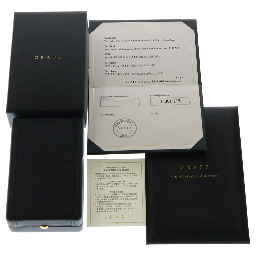 GRAFF(グラフ) ミニ バタフライ シルエット ダイヤネックレス Au750 K18 WG ホワイトゴールド ペンダント
