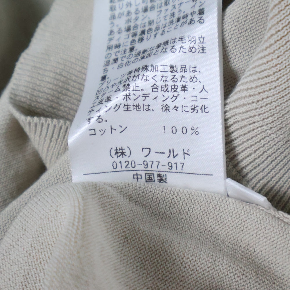 Lui Chantant(ルイシャンタン) カーディガン ベージュ