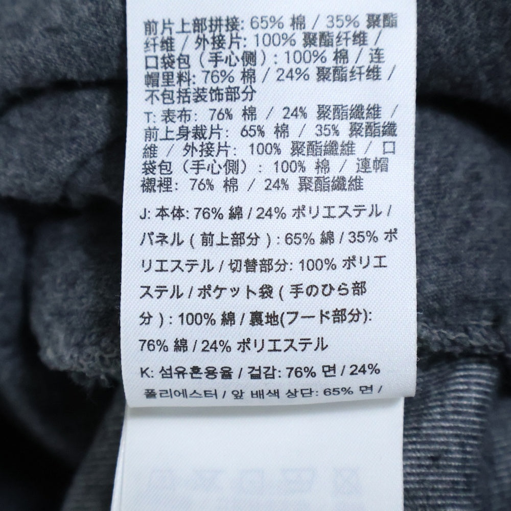 NIKE(ナイキ) ロゴプリント ナイロン切り替え ジップアップスウェットパーカー フーディー ブラック/グレー