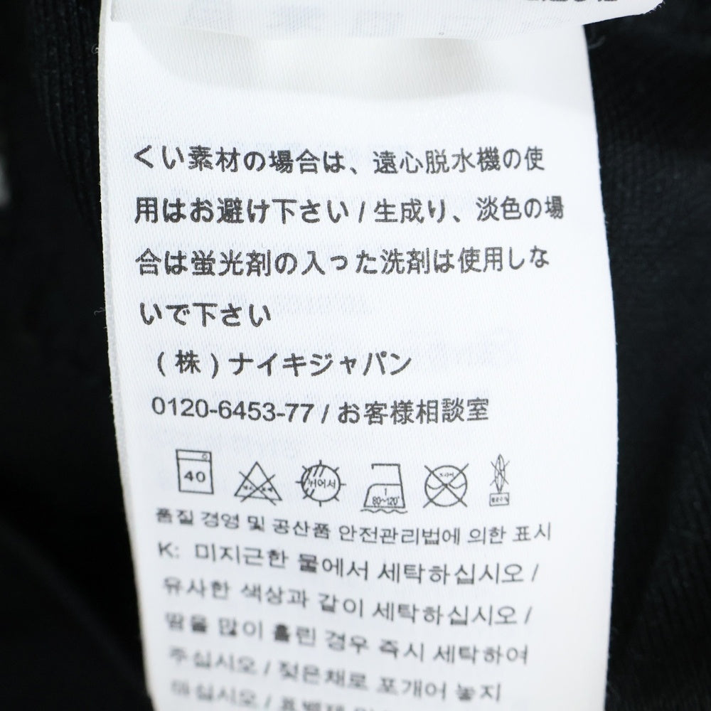 NIKE(ナイキ) スウォッシュロゴ刺繍 スタンドカラー ジップアップ ジャケット ブラック