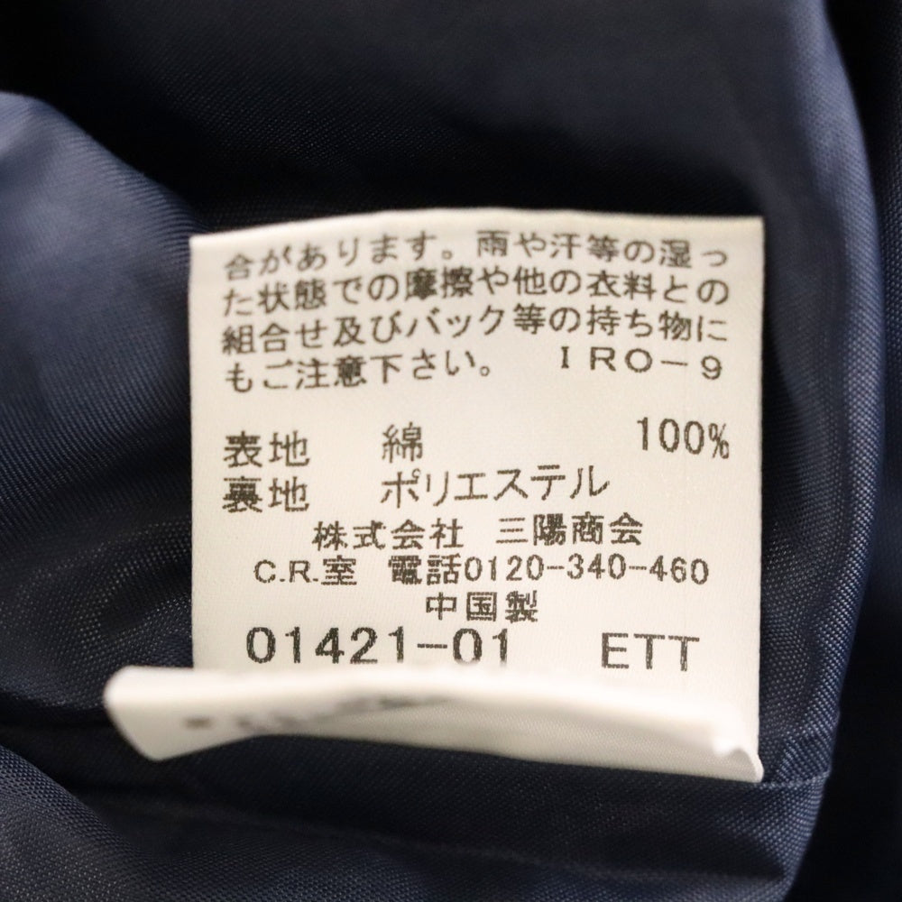 BURBERRY BLUE LABEL(バーバリーブルーレーベル) ロゴ刺繍 バーバリーチェック フリンジ付スタンドカラーノースリーブワンピース ネイビー レディース