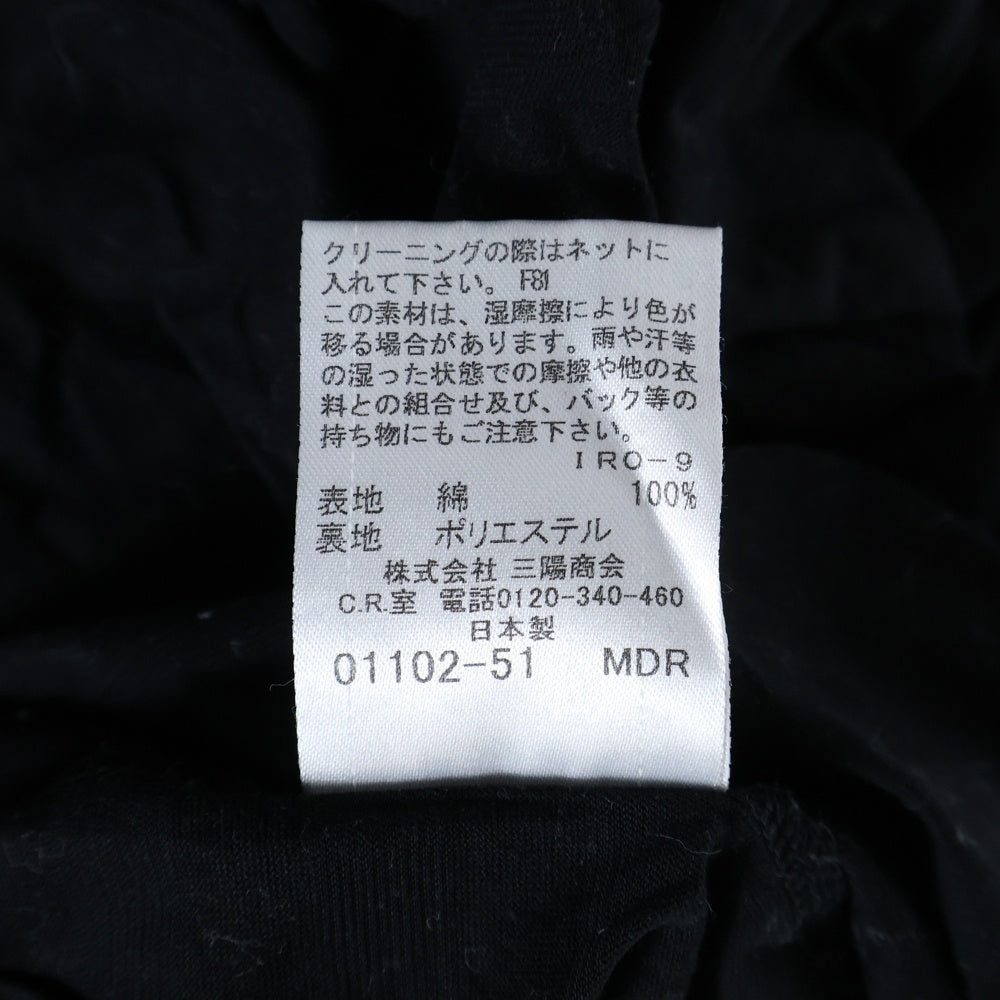 BURBERRY BLUE LABEL(バーバリーブルーレーベル) ロゴ刺繍 ボーダー半袖ワンピース ブラック レディース