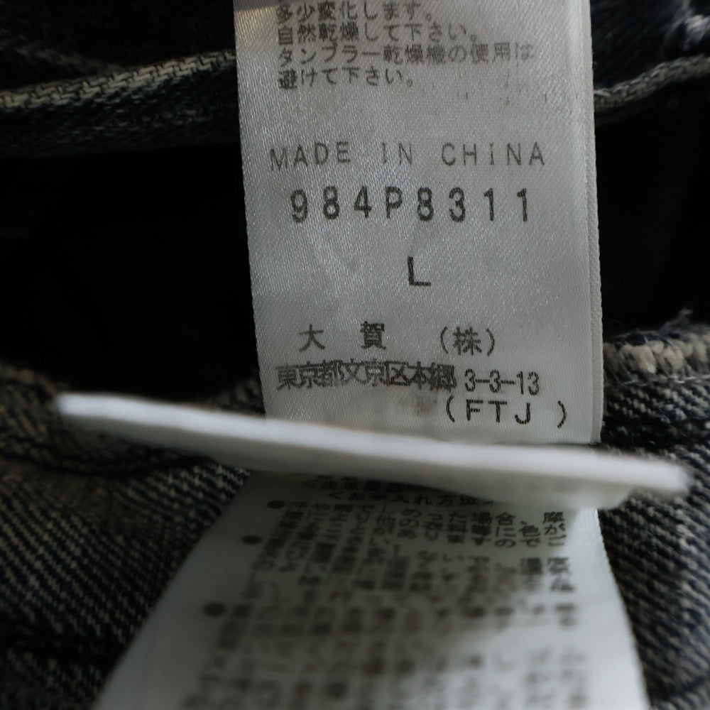 MORGAN HOMME(モルガンオム) サイドライン ジップフライデニムパンツ ブルー