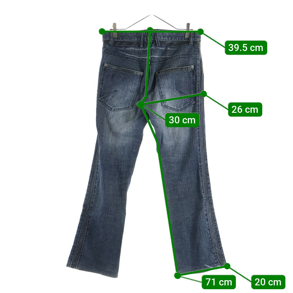 MORGAN HOMME(モルガンオム) サイドライン ジップフライデニムパンツ ブルー