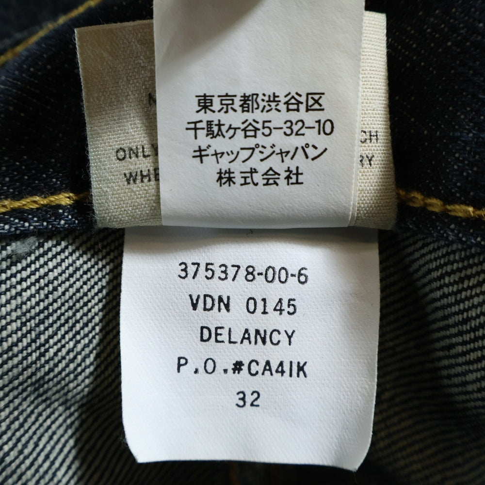 BANANA REPUBLIC(バナナリパブリック) ボタンフライ デニムパンツ ブルー