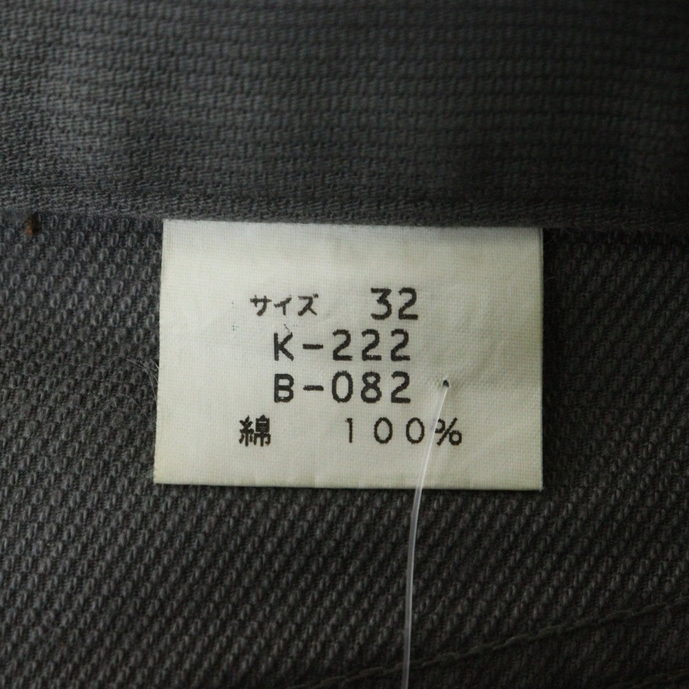 BEAMS(ビームス) コットンストレートパンツ グレー