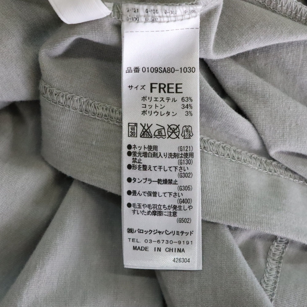 MOUSSY(マウジー) フード付き ロングカーディガン グレージュ