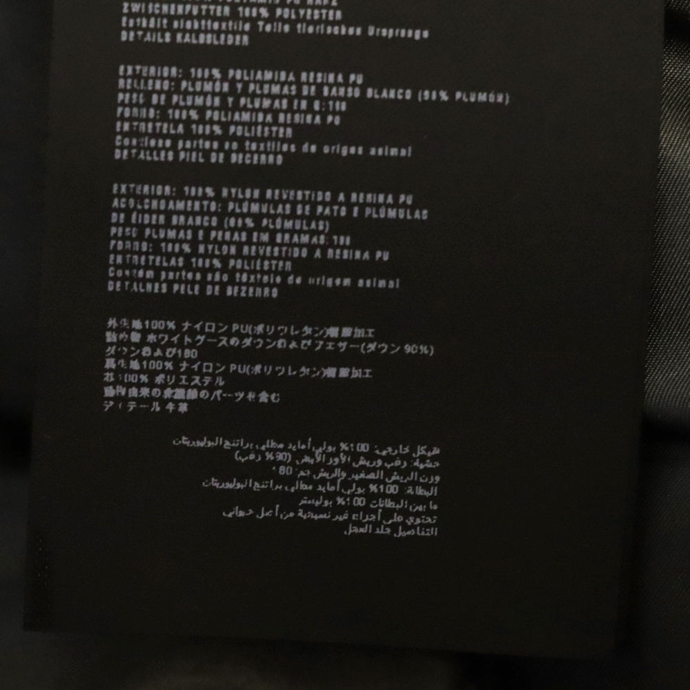 PRADA(プラダ) 15AW トライアングルロゴプレート フーデッド ジップアップ ダウン ロング ジャケット コート グレー レディース 29B364